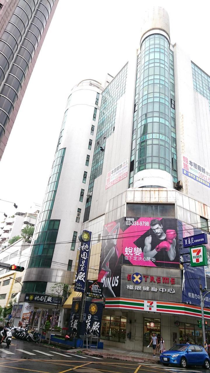 Walker-Taoyuan Hotel Buitenkant foto